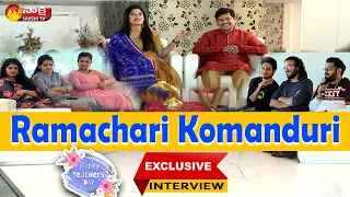 Ramachari Komanduri Exclusive Interview With His Students | Teachers Day Special | Sakshi TV