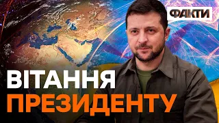 День народження Президента — як вітали Володимира Зеленського