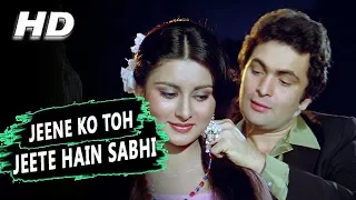 Jeene Ko Toh Jeete Hain Sabhi | Kishore Kumar, Asha Bhosle | Yeh Vaada Raha Songs | Rishi Kapoor