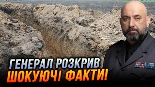 ❗️ГЕНЕРАЛ КРИВОНОС ПОПЕРЕДИВ! провалене будівництво ОБОРОНИ ОБЕРНЕТЬСЯ…/ де мобілізаційний план?