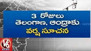 Weather Report: Rains To Hit Telugu States For Next Three Days | V6 News