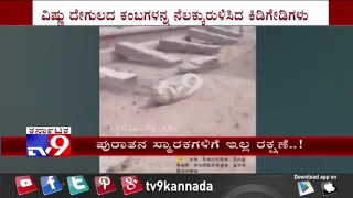 Hampi pillars destroyed by tourists