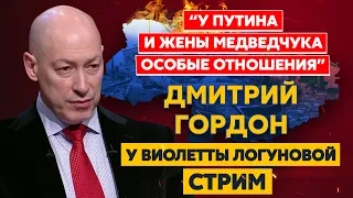 Гордон. Ядерная война, протесты в Дагестане, демарш Кадырова, войска НАТО в Украине, кто за Гиркиным