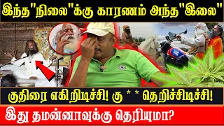 ஜக்கி "மூளை"யை பார்த்து அதிர்ந்த மருத்துவர்கள்! விளாசும் Umapthy Exclusive Interview