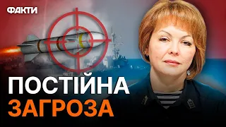 РФ може розпочати АТАКУ КАЛІБРАМИ... ❗️  Нові ДЕТАЛІ