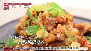 [ENG] Please Take Care of my Fridge BTS Cut_2nd Dish (Chicken Kies)