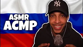 АСМР на Pусском | Триггерные слова и звуки рта ASMR IN RUSSIAN 🇷🇺