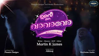 ഉണ്ണീ വാവാവോ.. A Christmas Heist | Unni Vaa Vaavo | Malayalam Short film | Martin K James