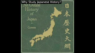 An Outline History of Japan by Herbert Henry Gowen read by Various Part 1/3 | Full Audio Book