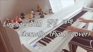 [리니지 그림리퍼 서버] Lineage BGM 엔딩 테마 - Eternally (Piano cover)