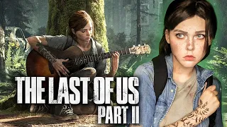 THE LAST OF US 2 (2020) - ПОЛНАЯ ЖЕСТЬ