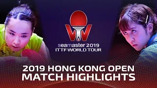 Mima Ito vs Miu Hirano | 2019 ITTF Hong Kong Open Highlights (1/2)