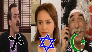 ديانات ممثلين مسلسل تكسي الأمان ~لن تصدق أن البعض منهم غير مسلم!!!