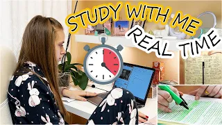 Учись Со Мной в РЕАЛЬНОМ времени ✍ STUDY WITH ME REAL TIME  calm lofi