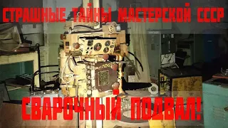 Заброшенный завод. Проникли в мастерские с хорошим сохраном. Черноморский Судостроительный Завод.