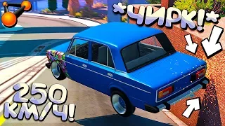 Ты НЕ СМОЖЕШЬ сделать этот ТРЮК или ГОЛЛИВУД снова ОТДЫХАЕТ! BeamNG Drive