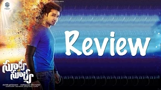 Surya vs Surya Movie Review - Nikhil, Trida Chowdary, Madhubala | Silly Monks