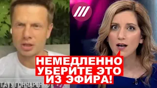 ⚡️"УБЕРИТЕ ФУТБОЛКУ! НАС ПОСАДЯТ!", - ГОНЧАРЕНКО В ФУТБОЛКЕ "ПУТИН УБИЙЦА" СКАЗАЛ ПРАВДУ НА РОСТВ