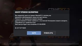 ПРОЩАЙ STANDOFF 2 😔 УВИДИМСЯ ЧЕРЕЗ 6 ЛЕТ