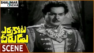 Errakota Veerudu Movie || NTR Send Warning Message To Rajanala || NTR, Savitri || Shalimarcinema