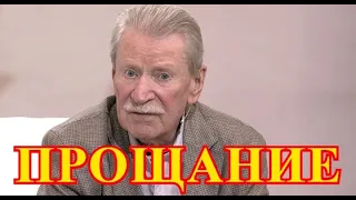 Найдено тело актера Ивана Краско...Москва в слезах оплакивает легенду кино...