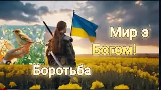 З тридневним Світлим Празником! Земленька зі сну збудилась .