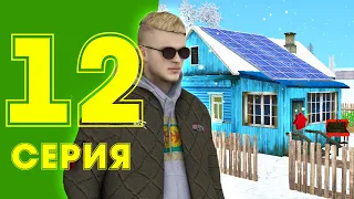 ЖИЗНЬ МАЖОРА в CRMP #12 - ПРОДАЛ ДОМ за 75 млн. на РОДИНА РП (гта крмп)