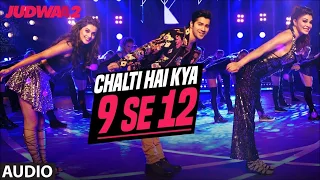 Chalti Hai Kya 9 Se 12 Song Ringtone | Judwaa 2 | Best Hindi Ringtones