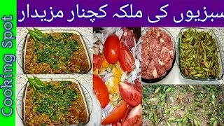 How To Make Kachnar||Keema Kachnar||Cooking Spot||Easy And Tasteful Keema Kachnar||