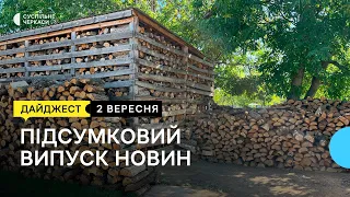 Підготовка котелень і електромереж, російська література, сади перемоги, уроки танців | 2.09.22