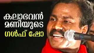 ജീവിക്കുന്നു എന്നും ഞങ്ങളുടെ മനസ്സിൽ....| എ ആർ റഹ്‌മാനായി മണി ചേട്ടൻ | ഒരു പഴയ കോമഡി സ്കിറ്റ്