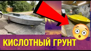 ПРОГРЕСС 2 / Стоимость материалов для покраски?