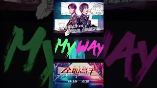 郑云龙  全职高手系列   郑云龙/阿云嘎 全职高手主题曲《巅峰荣耀》先导试听版  20190722