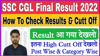 SSC CGL Final Result 2022 Kaise Dekhe |SSC CGL Cutt Off 2022|SSC CGL Result 2022 |Post Wise Cutt Off