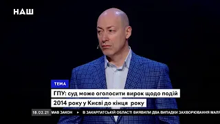 Гордон о том, как Порошенко рэкетировал Медведчука