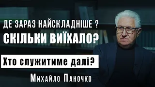 Герої віри. Де вони сьогодні? Розмова з Михайлом Паночком