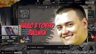 ceh9 смотрит: Zeus CS:GO " TYPICAL NaVi TEAMSPEAK! #5 "