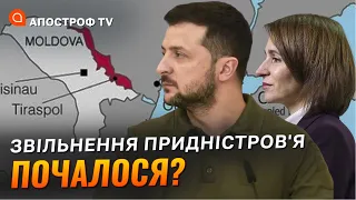 МОЛДОВА ВХОДИТЬ У ВІЙНУ: рф готує провокації та штурм з Придністров'я?