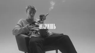 🆓MAYOT "Лилия" TYPE BEAT - шаришь