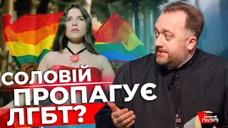 Священники розкритикували новий кліп Соловій та Жадана: церква просить видалити відео!