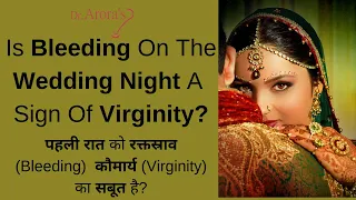 Wedding Night Myths - Is Bleeding On The First Night A Sign Of Virginity? (In Hindi) Sex Education