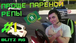 ЭТО БЫЛО ПРОСТО(почти) - Школа вождения Gran turismo 7 (1/5)