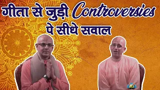 गीता से जुड़ी Controversies पे सीधे सवाल HG Mohanrupa Prabhu के साथ || HG Amogh Lila Prabhu