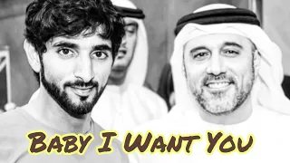 Baby I Want You | Fazza Poems | Sheikh HamdanPoetry #faz3 #fazza #fazza3 #sheikhhamdan