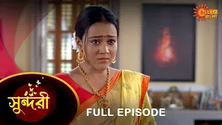 Sundari - Full Episode | 25 Jan 2023 | Full Ep FREE on SUN NXT | Sun Bangla Serial