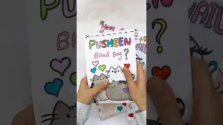 🐱💚Pusheen blind bag paper unboxing 🐈💜 | asmr  #blindbag #asmr #unboxing #shorts #short #squishy