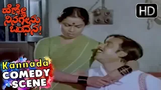 Umashree and NS Rao Romancing in front of SON - ಸಕ್ಕತ್ Scene - Kannada Comedy Scenes - Super Comedy