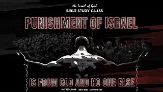IOG - "The Punishment of Israel Is From God & No One Else" 2024
