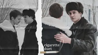 вова & кащей | cigarette duet