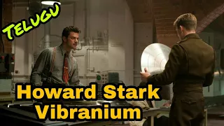 How Howard Stark get Vibranium  [ Telugu ]
